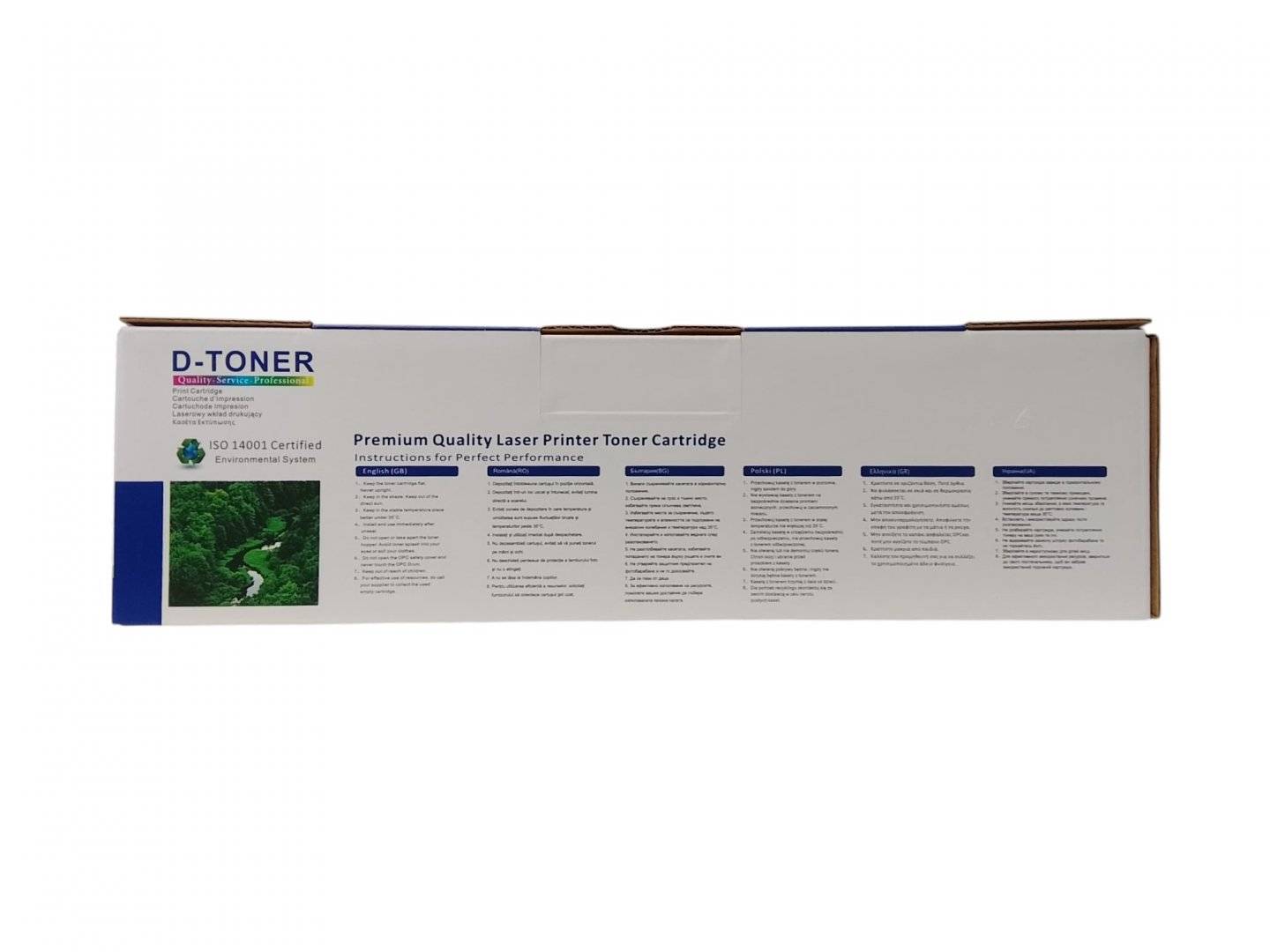 Cartus Toner Compatibil Canon CRG-067 C Albastru (Cyan) 1.25K, 067, 5101C002