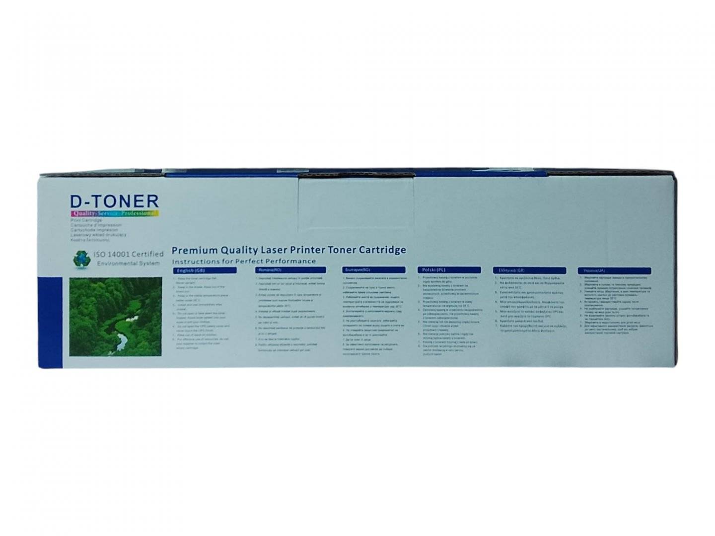  Cartus Toner Compatibil Canon CRG-069Y Galben (Yellow) 1.9K, CRG069Y