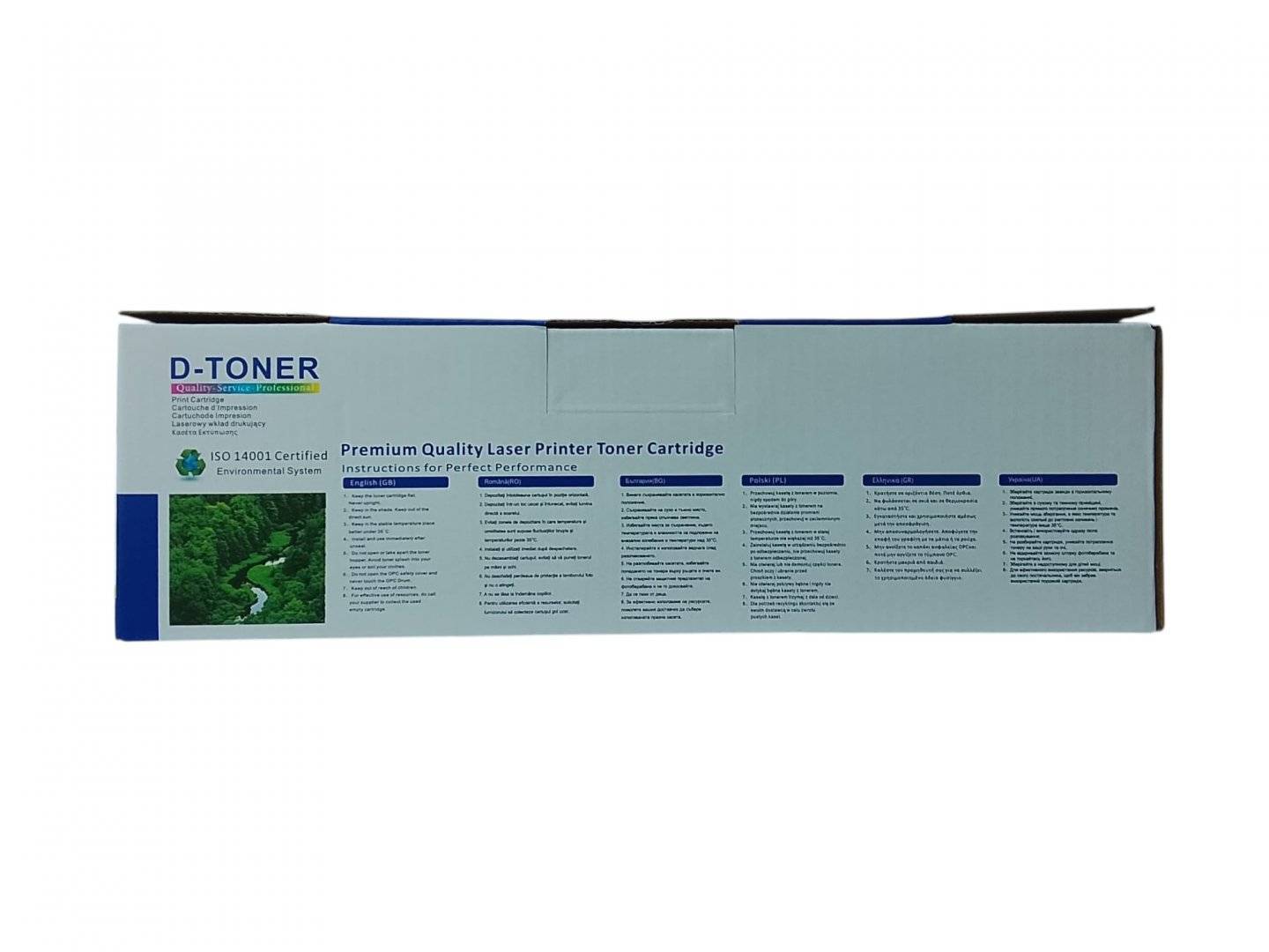  Cartus Toner Compatibil Canon CRG-069Y Galben (Yellow) 1.9K, CRG069Y