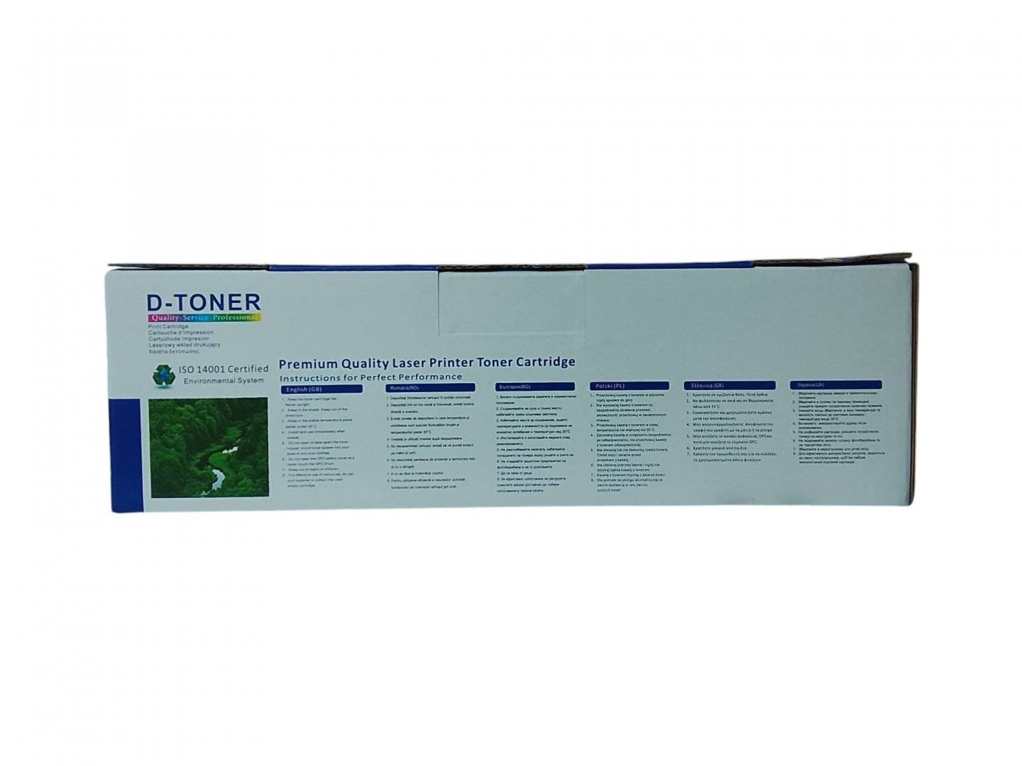 Cartus Toner Compatibil Canon CRG-069HBk Negru (Black) 7.6K, CRG069HBk