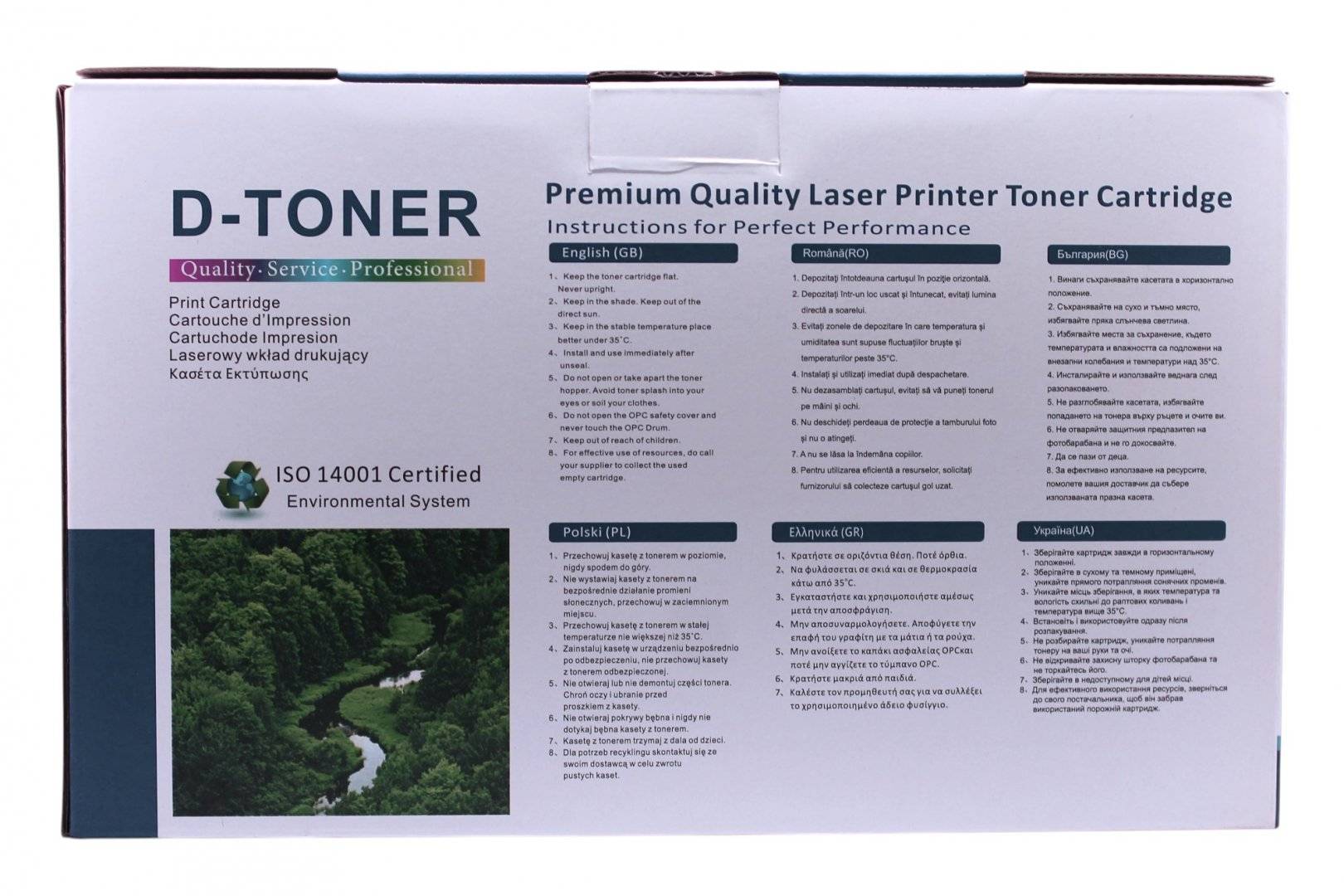 Cartus Toner Compatibil Canon CRG070H (9000 pagini) Negru (Black) 5640C002, CRG-070H