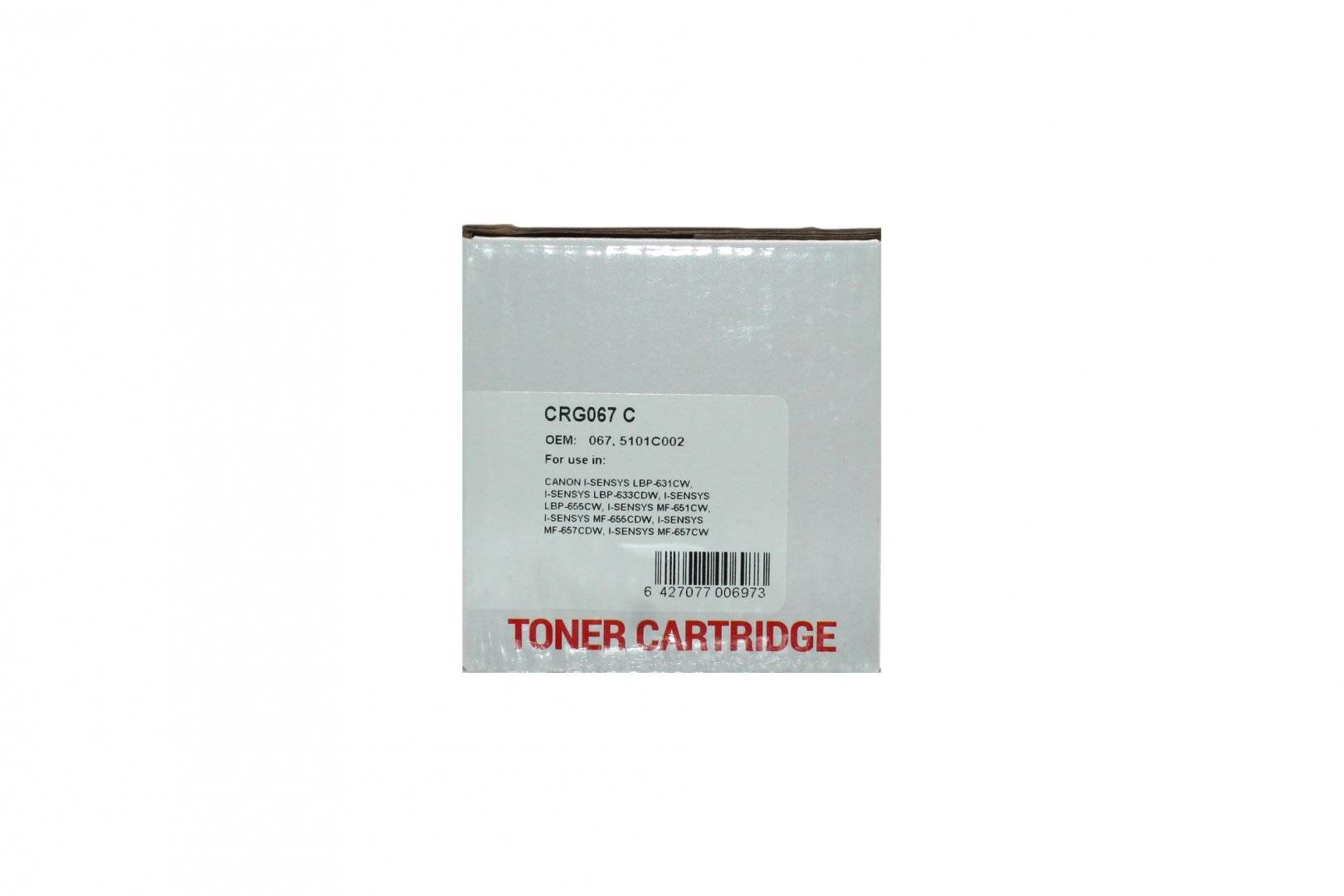 Cartus Toner Compatibil Canon CRG-067 C Albastru (Cyan)