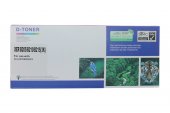 Cartus Toner compatibil cu cip Xerox B205/B210/B215 