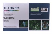 Cartus Toner Compatibil HP W1490X cu cip