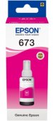 Cerneala Originala Epson T6733 Roz (Magenta)
