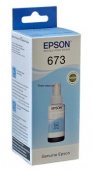 Cerneala Originala Epson T6735 Albastru deschis (Light Cyan)